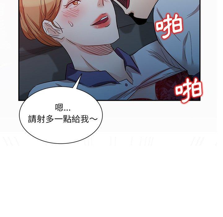 第9話 - 第59.jpg页