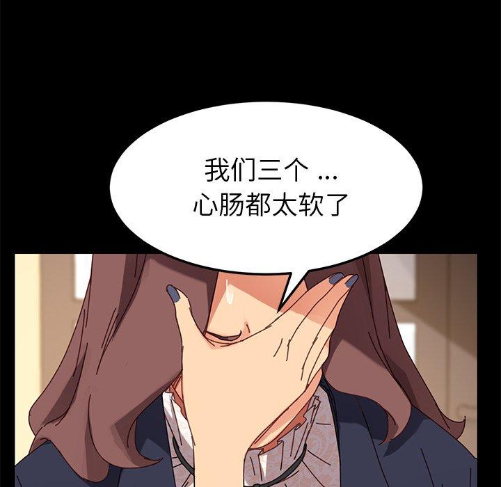 第15话 - 第156.jpg页
