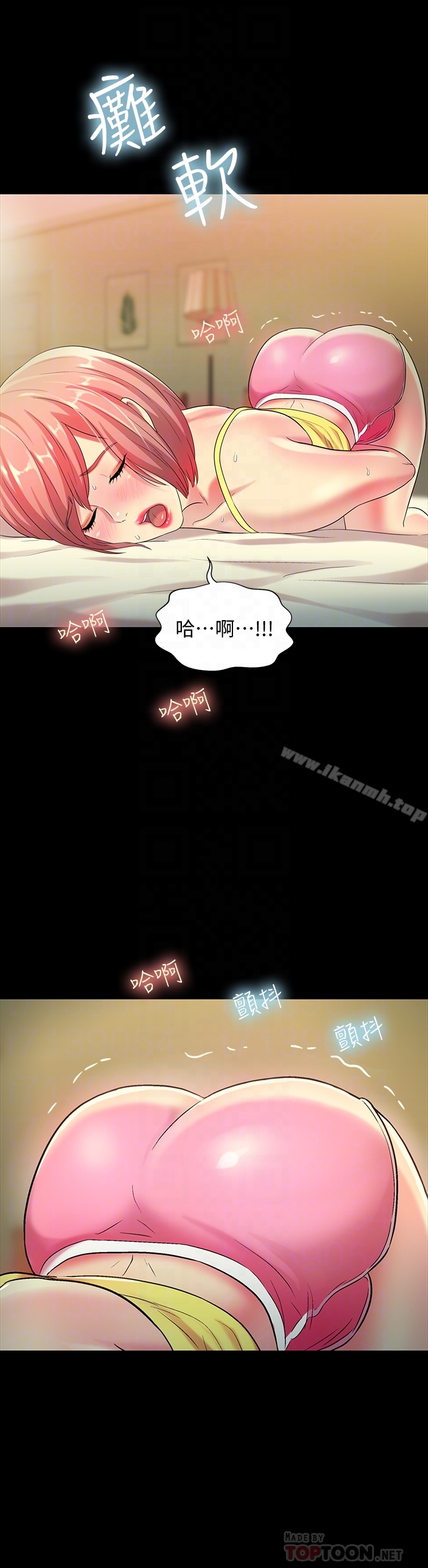 第41話-我來幫你做色色的事吧 - 第31.jpg页