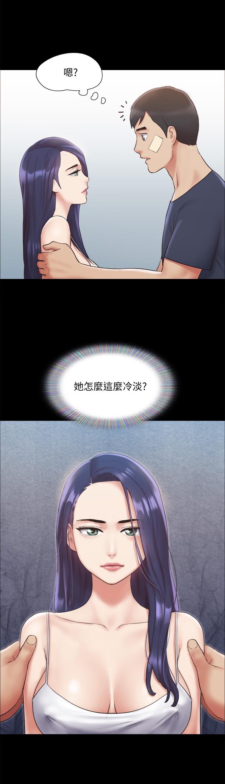 第122話-正式開始遊戲 - 第11.jpg页