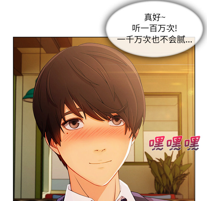 第 27 话 - 第27.jpg页