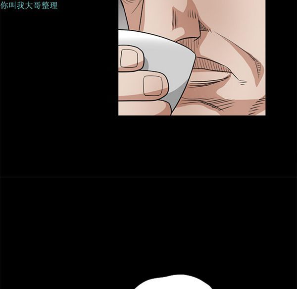 第 23 话 - 第116.jpg页
