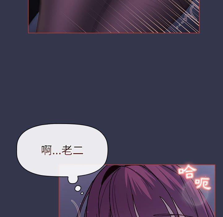 第49话 - 第113.jpg页