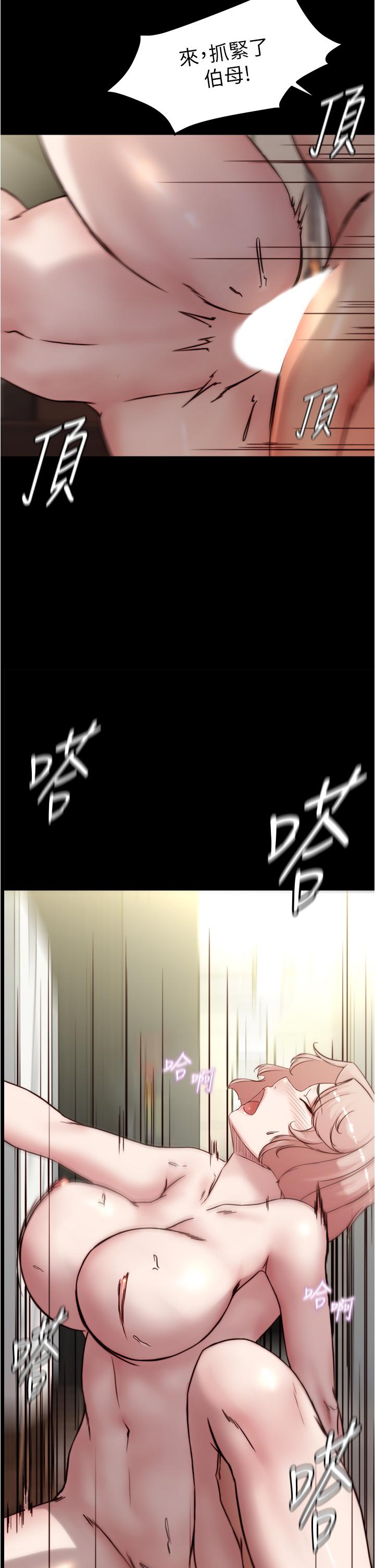 第89話-伯母，我可以中出你吧 - 第2.jpg页