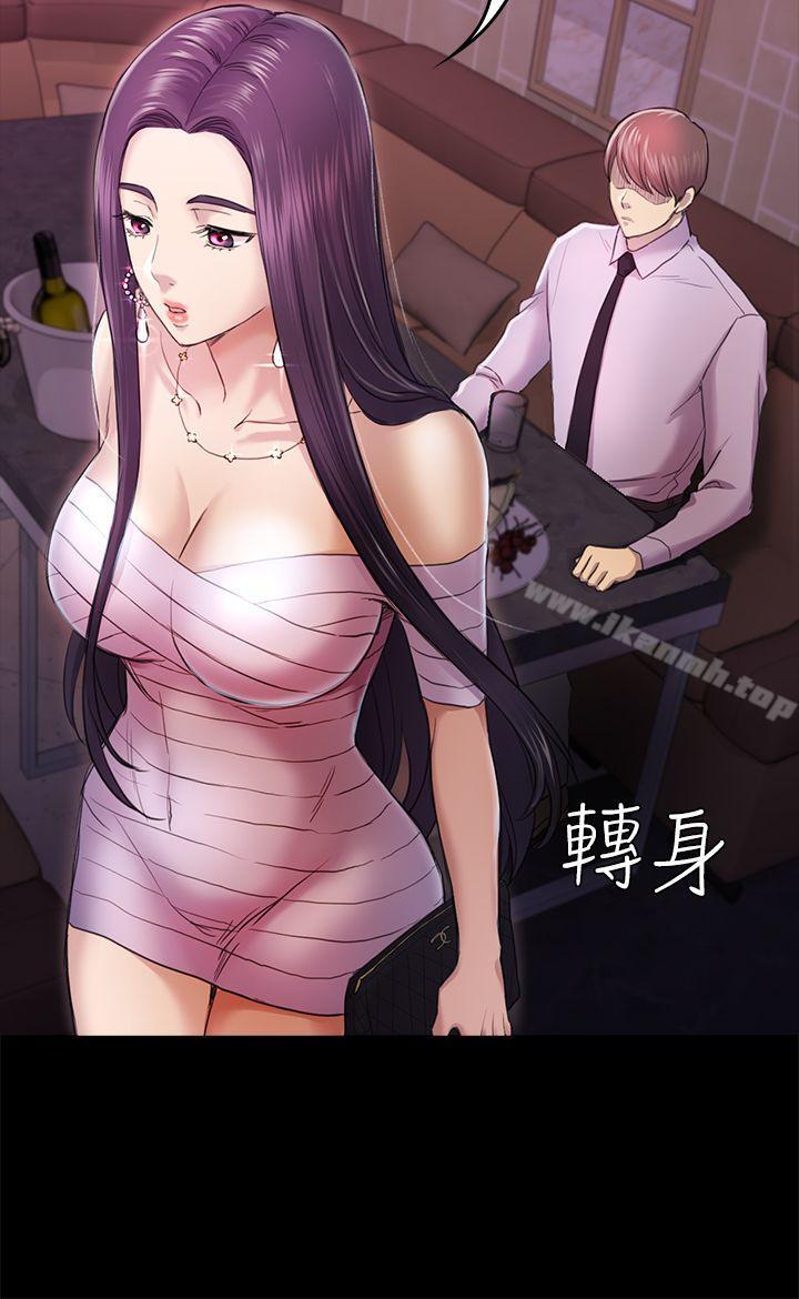 第34話-夜晚的生意夥伴 - 第10.jpg页