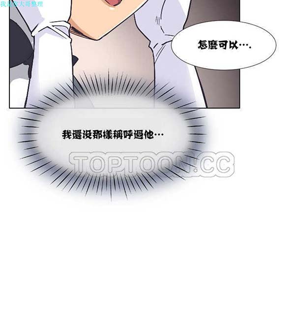 第 4 话 - 第10.jpg页