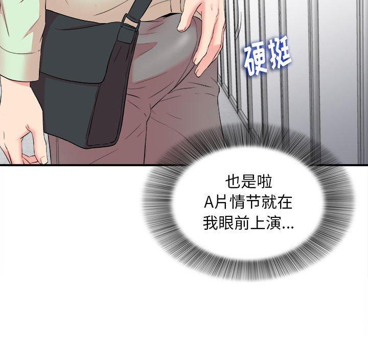 第 12 话 - 第42.jpg页