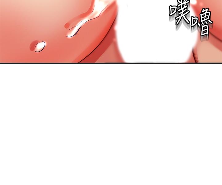 第73话-请你更粗暴的干我吧 - 第22.jpg页