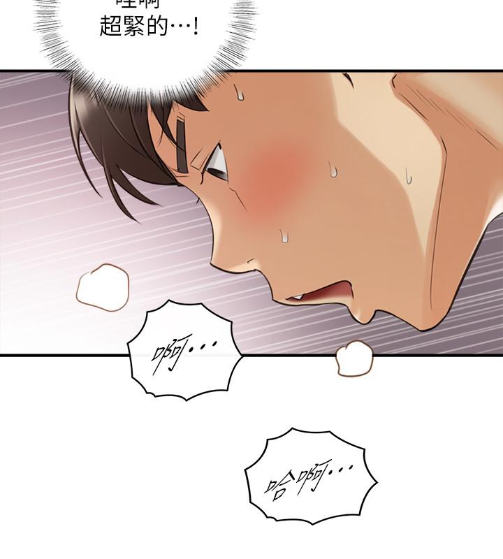 第60話-都是你害我變得這麼淫蕩 - 第19.jpg页
