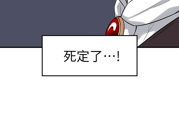 第11話-喜怒無常的精靈 - 第5.jpg页