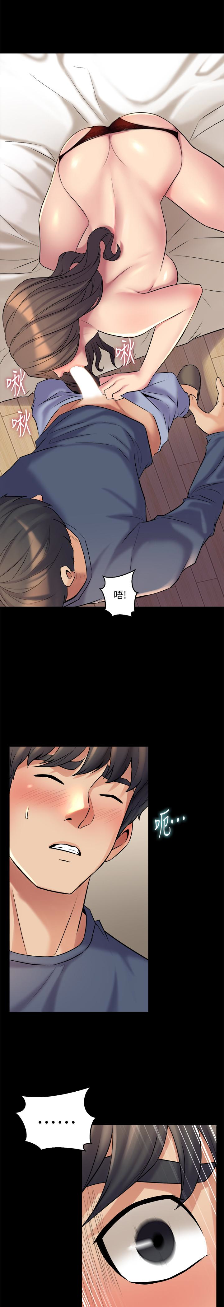 第9话-用身体展现诚意的菜鸟主播 - 第8.jpg页