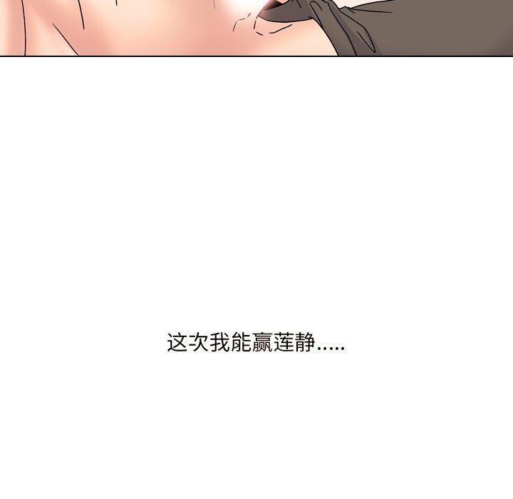 第32话 - 第101.jpg页