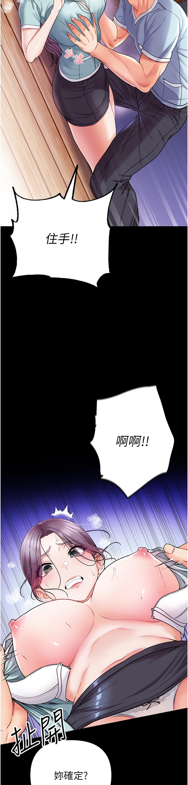 第7話-找出好球帶 - 第40.jpg页