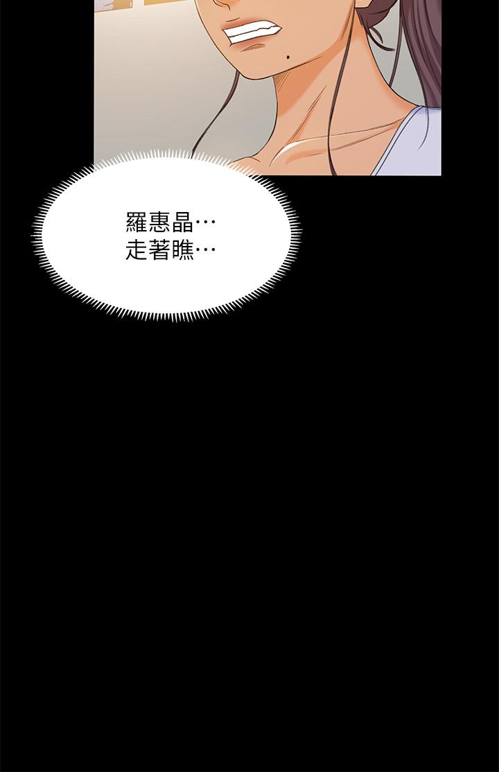 第19话-没想到他们老当益壮 - 第21.jpg页