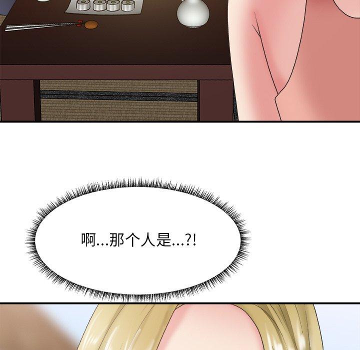 第 27 话 - 第44.jpg页