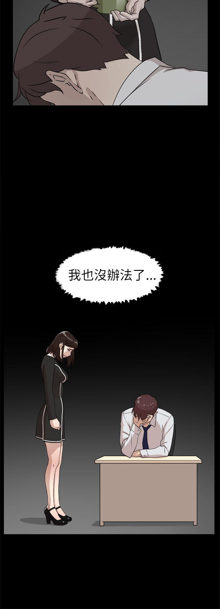 第 39 话 - 第20.jpg页