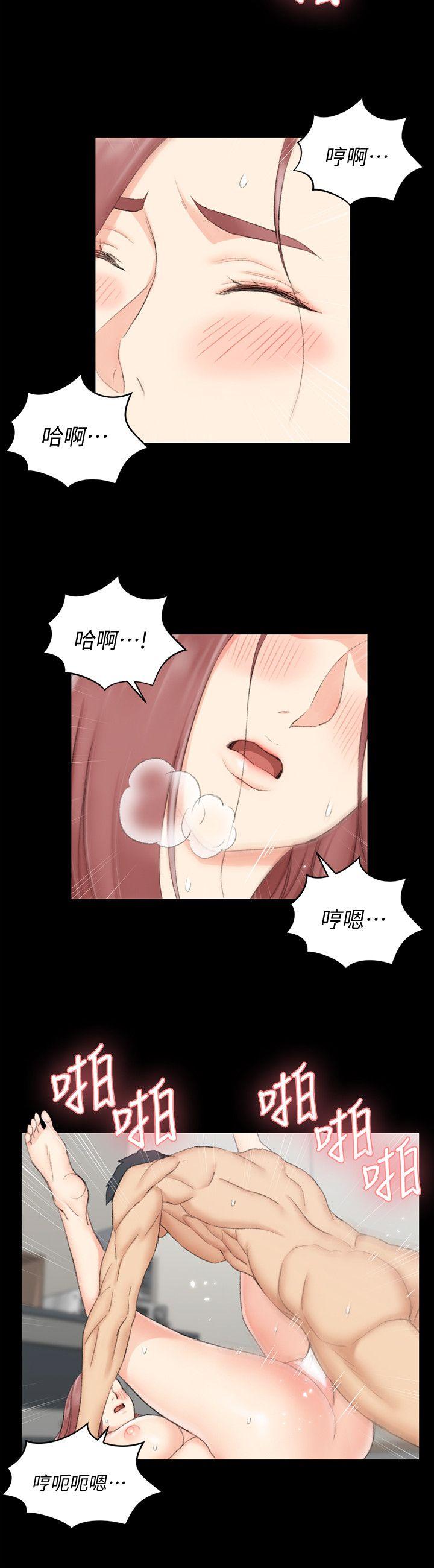 第48話-情慾爆發!江霖[03] - 第5.jpg页