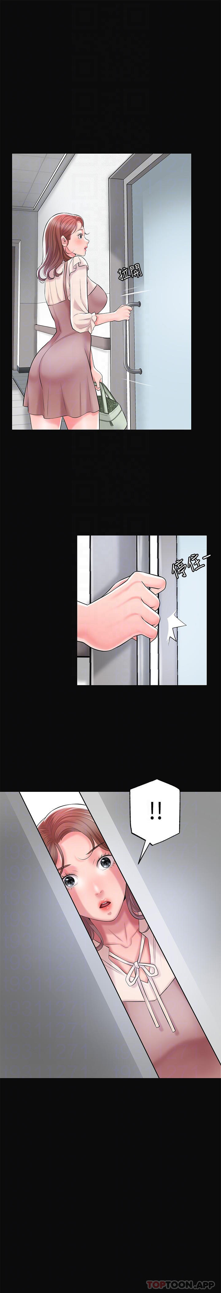 第83话-高尚女邻居的屁股刺青 - 第10.jpg页