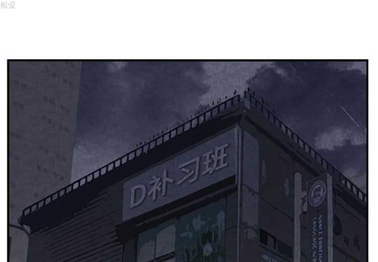 第 15 话 - 第3.jpg页