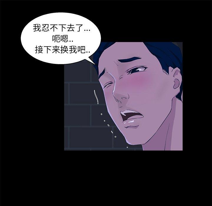 第 23 话 - 第33.jpg页