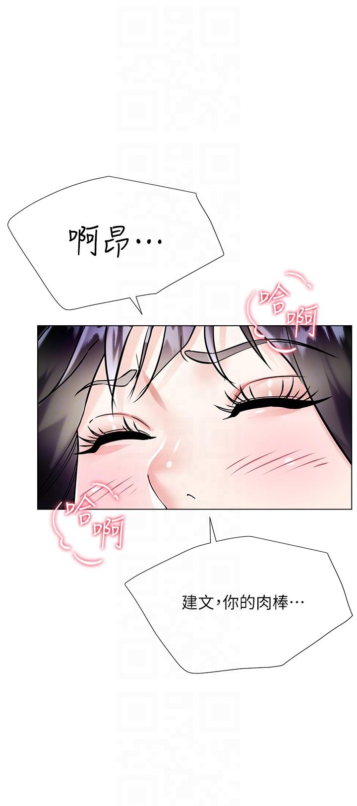第44话-令人上瘾的大GG - 第26.jpg页