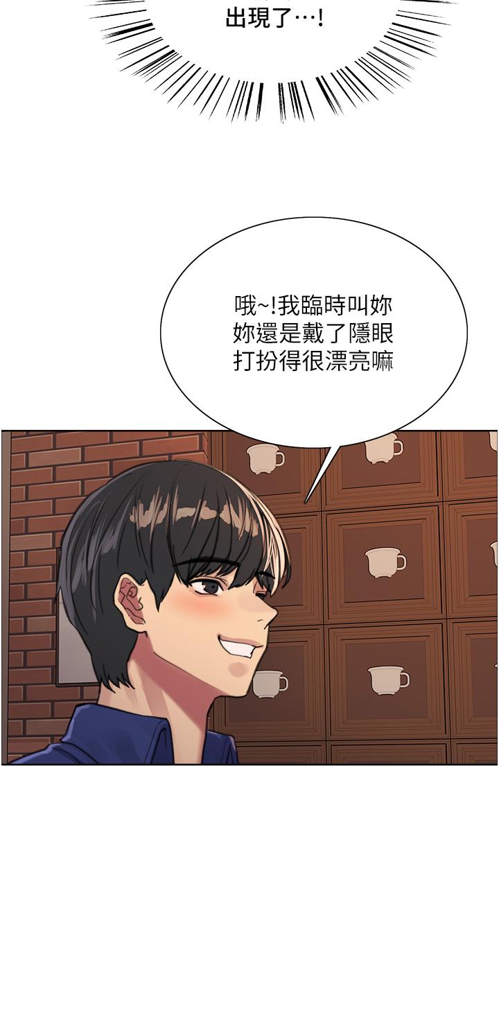 第34話-女人就是要這樣對待 - 第35.jpg页