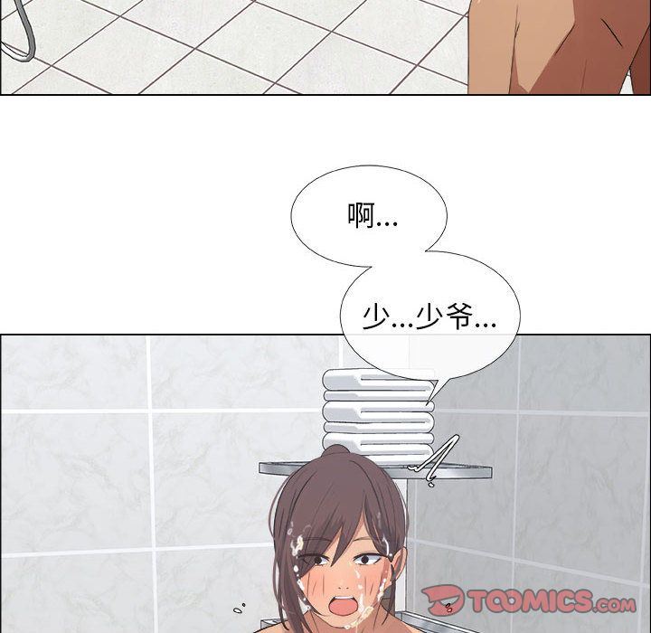 第9话 - 第86.jpg页