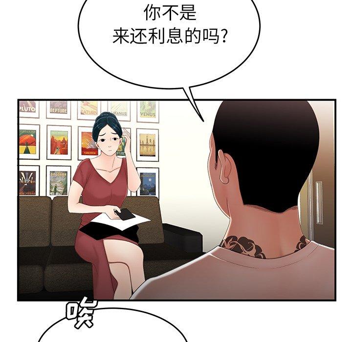 第 21 话 - 第10.jpg页