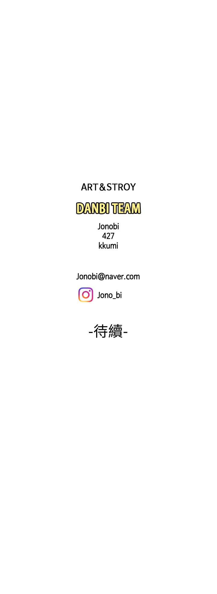第9話-難以承受的性慾 - 第24.jpg页