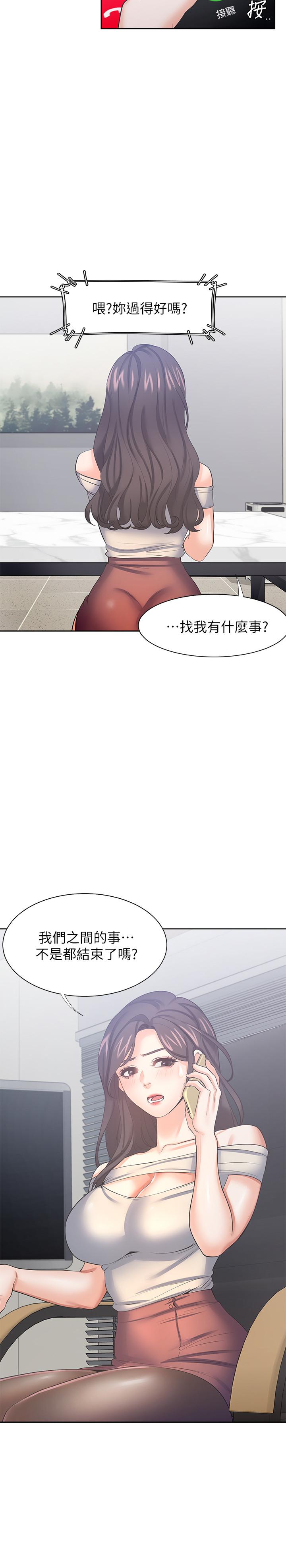 第41话-逃不出玄彬的手掌心 - 第23.jpg页