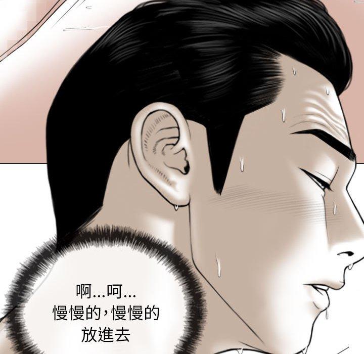 第23话 - 第139.jpg页