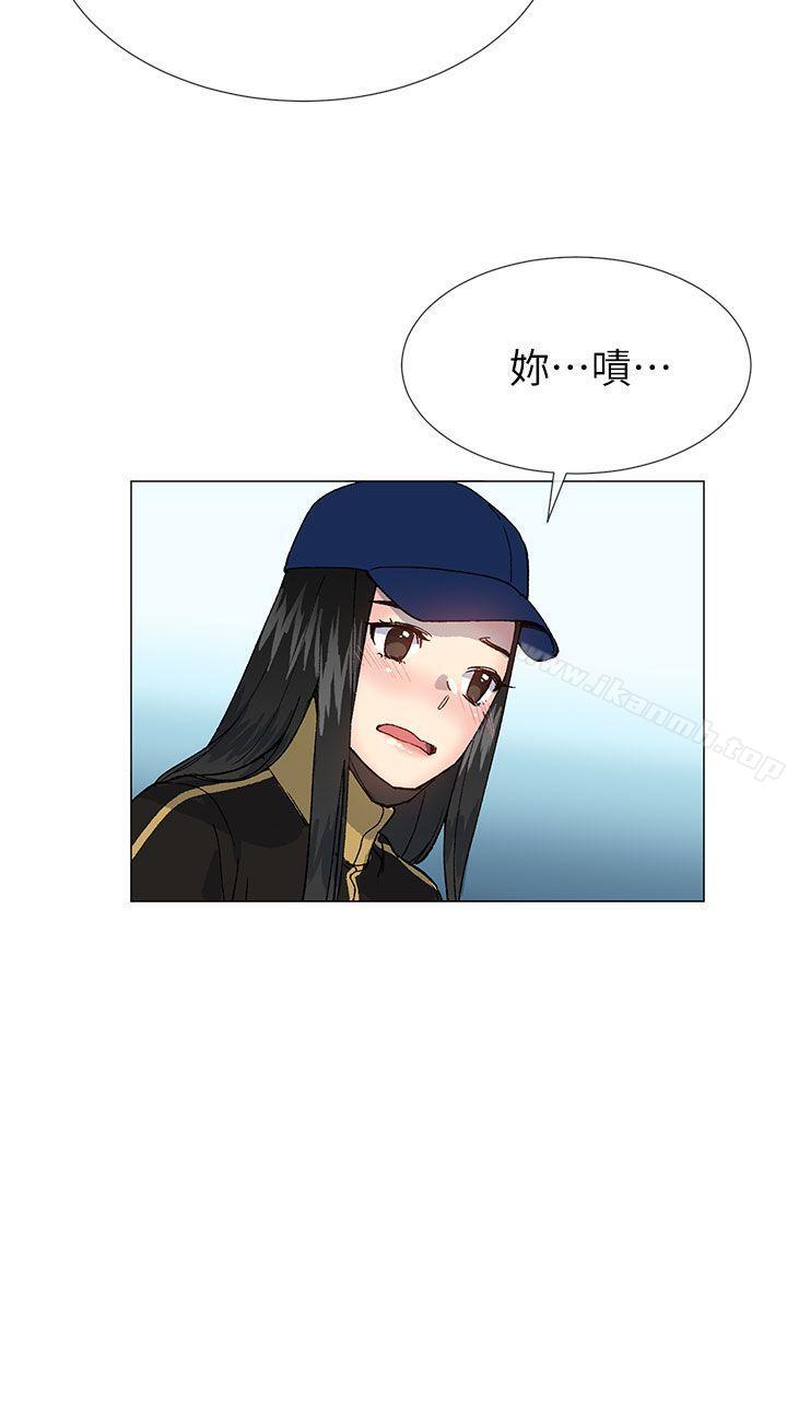 第38话 - 让我变成坏人的好人 - 第32.jpg页