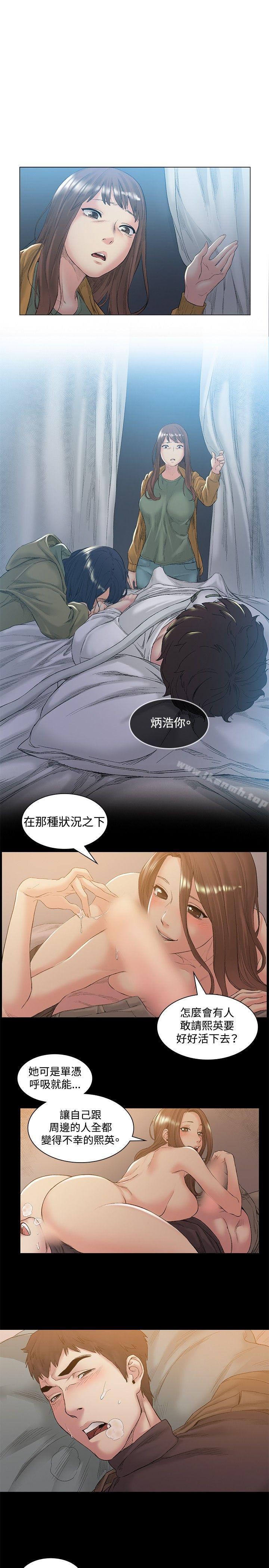 第48話 - 第12.jpg页