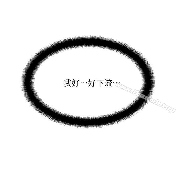 第5話-那晚在磨鐵發生的事 - 第36.jpg页