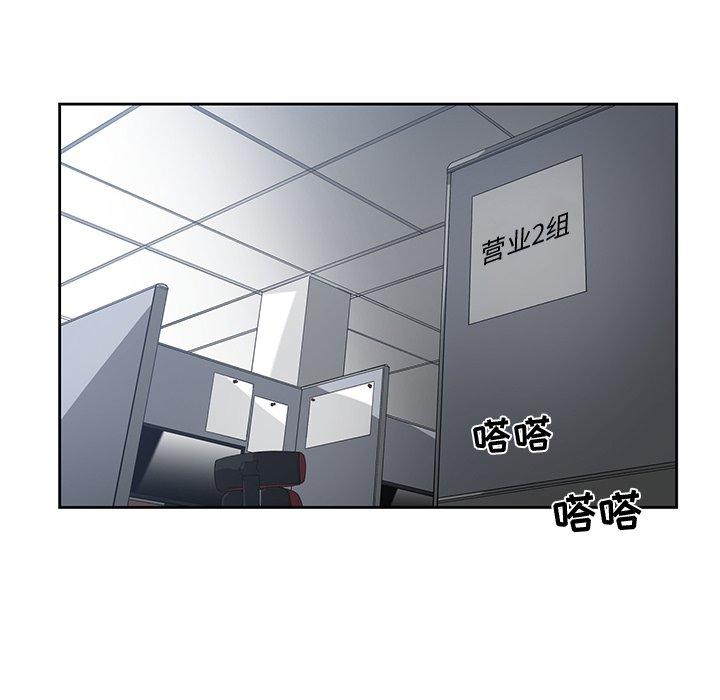 第 11 话 - 第61.jpg页