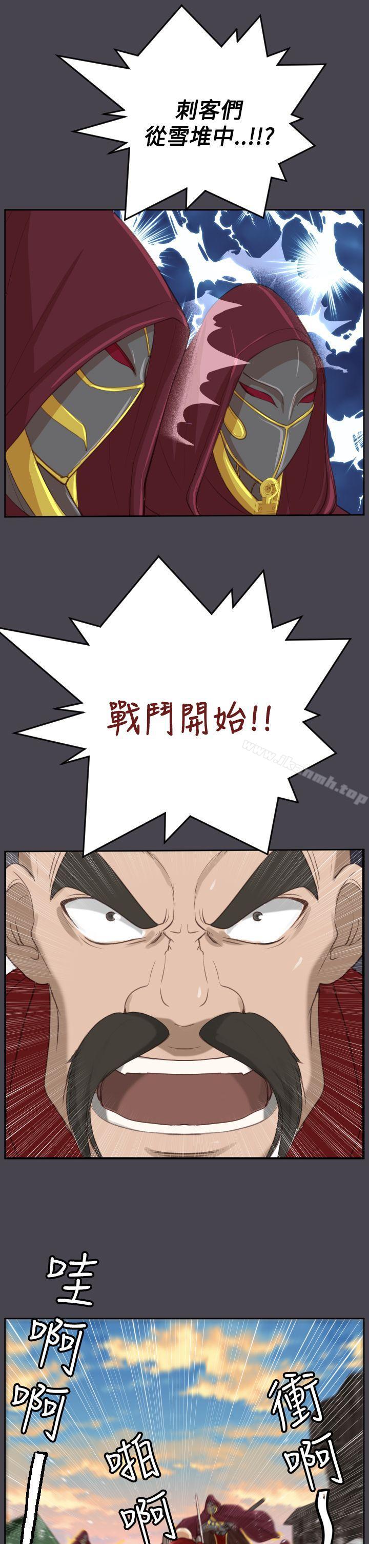 第45话 - 第27.jpg页