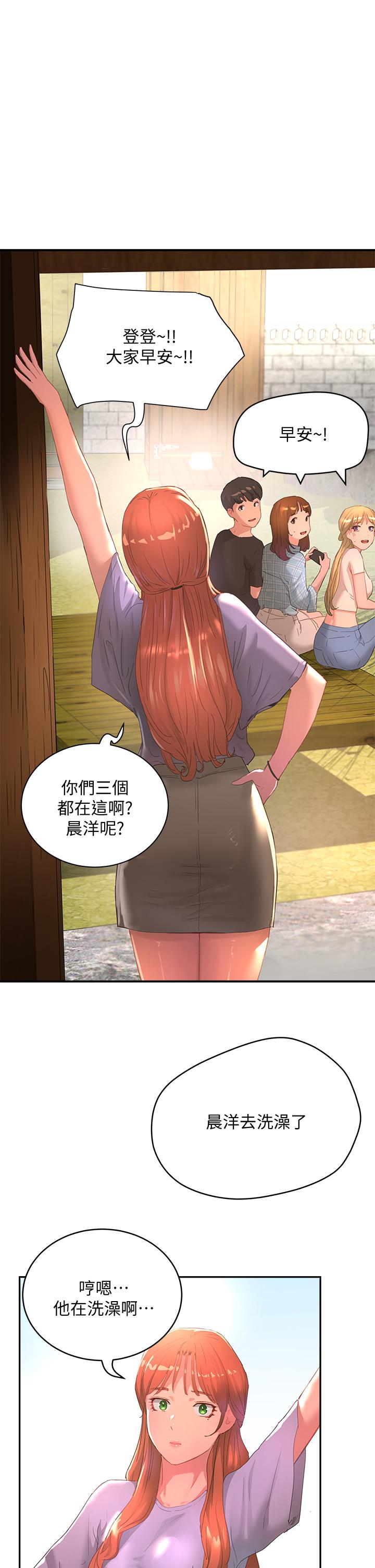 第26话-綁帶捆綁play - 第32.jpg页