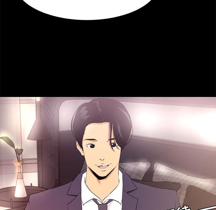 第 1 话 - 第99.jpg页