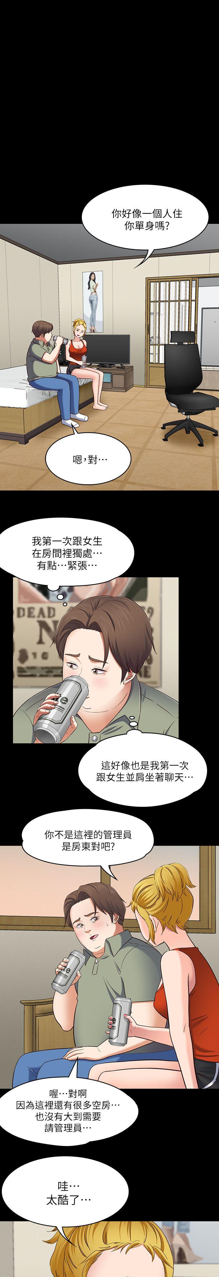 第 83 话 - 第16.jpg页