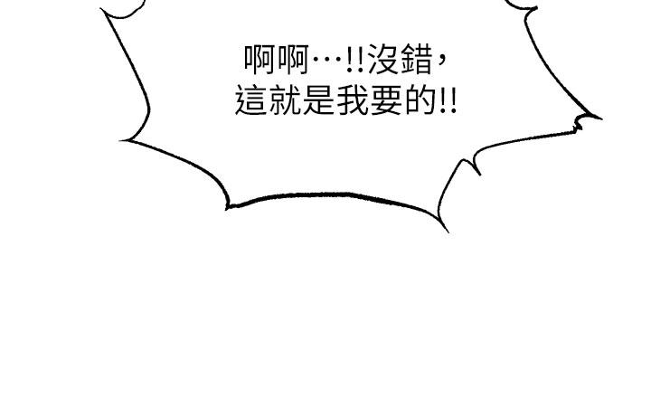 第19話-偷拍性愛的過程 - 第21.jpg页