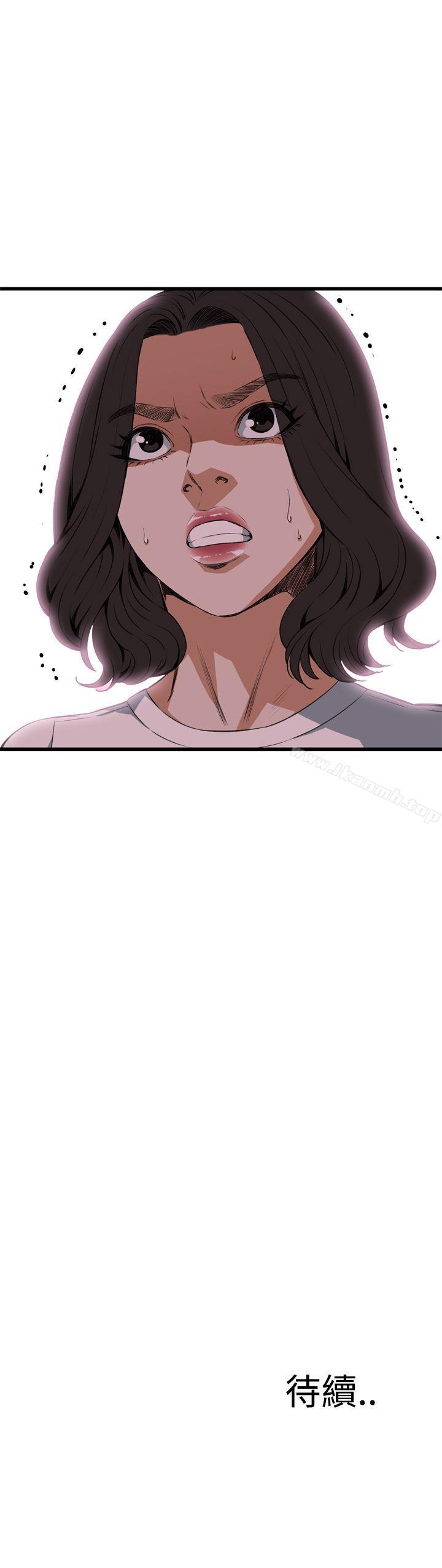 第80話 - 第23.jpg页