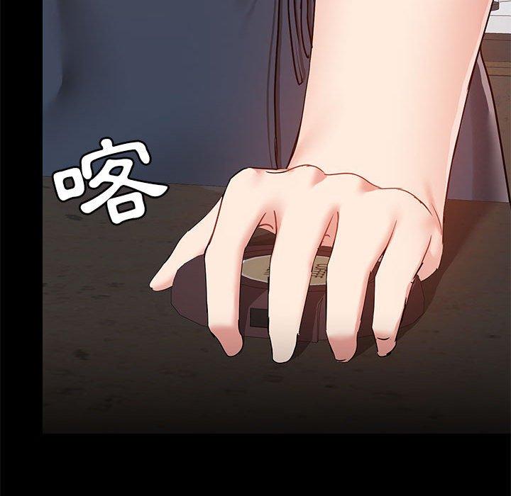 第37话 - 第40.jpg页