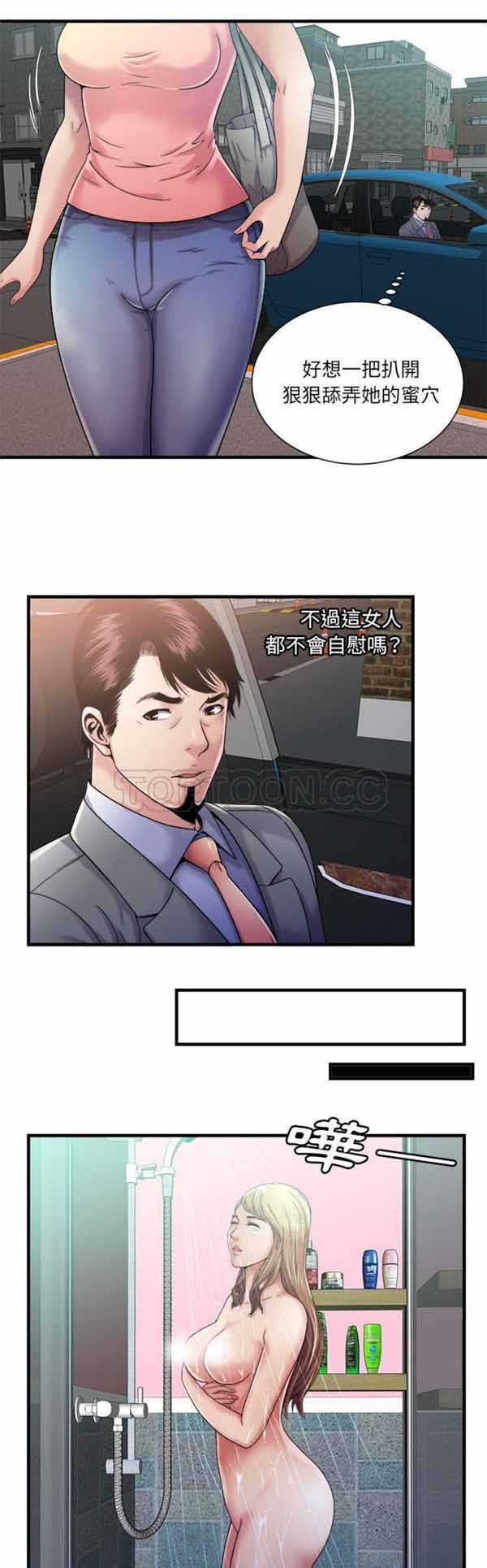 第 58 话 - 第10.jpg页