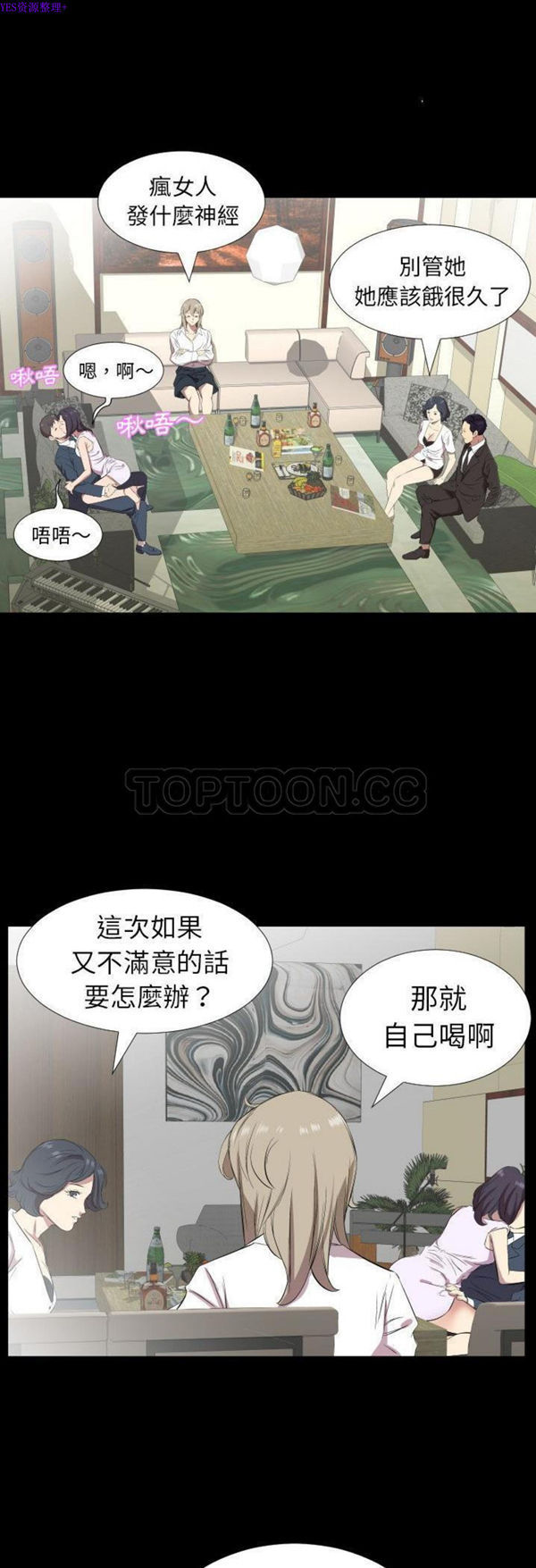 第 31 话 - 第11.jpg页