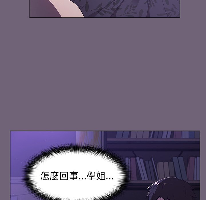 第3话 - 第129.jpg页