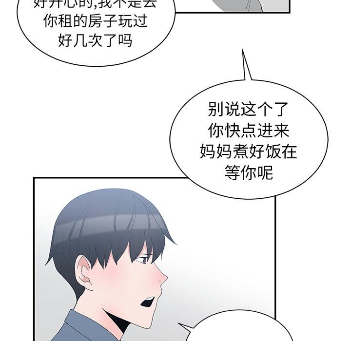 第 1 话 - 第60.jpg页