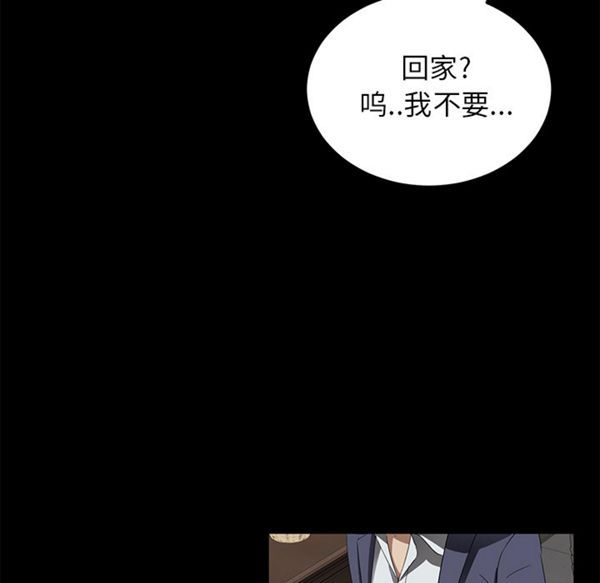 第 40 话 - 第28.jpg页