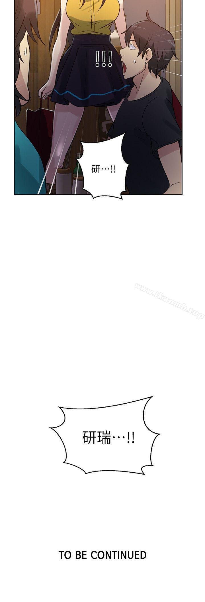 第53话 - 第22.jpg页