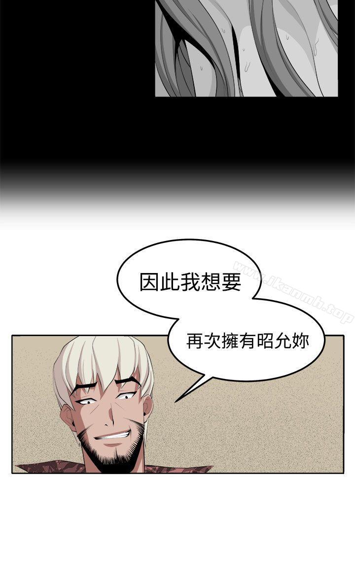 第34话 - 第10.jpg页