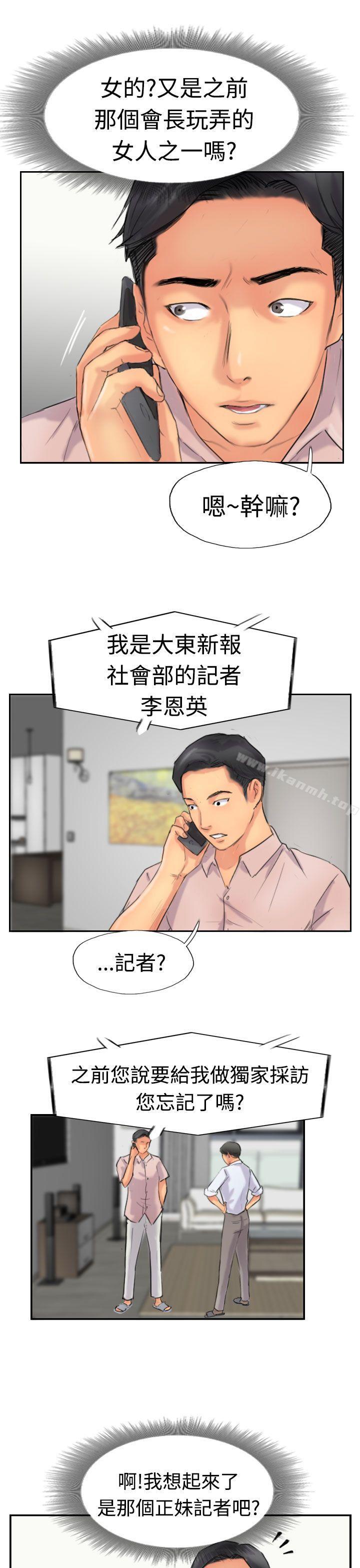 第40话 - 第21.jpg页